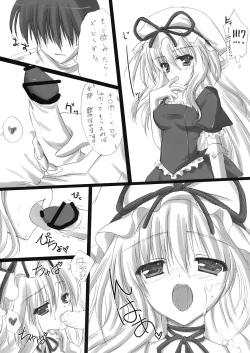 Page 8 of Kimagure Parasite