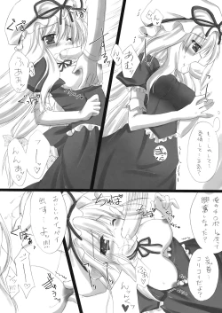 Page 9 of Kimagure Parasite