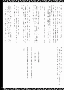 Page 46 of MONSTER'S A GOGO