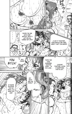 Page 12 of Ude Hadaka Full Match