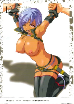 Page 13 of Muchi Muchi Paradise Vol 3