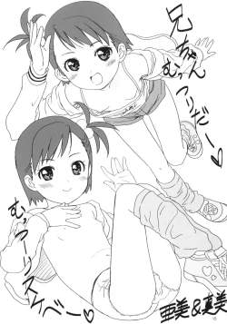 Page 16 of Cowaremono #7