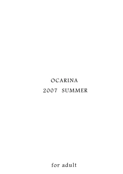 Page 26 of Cowaremono #7