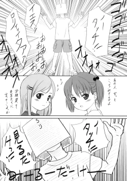 Page 4 of Cowaremono #7