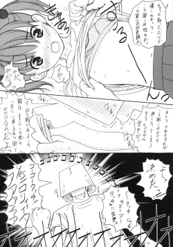 Page 7 of Cowaremono #7