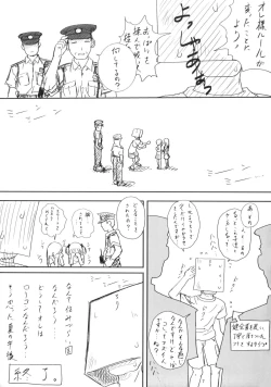 Page 8 of Cowaremono #7