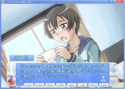 Page 5 of Nyarukokun Route Gaiden