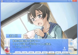 Page 6 of Nyarukokun Route Gaiden