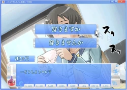 Page 8 of Nyarukokun Route Gaiden