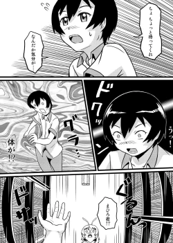 Page 14 of Nyarukokun Route 2