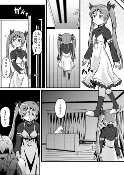 Page 43 of Nyarukokun Route 2