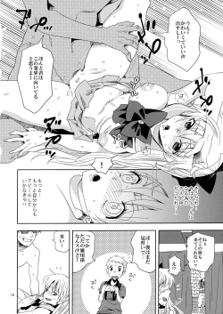 Page 16 of Idol Senshi ni Oshioki!