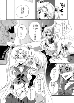 Page 24 of Idol Senshi ni Oshioki!