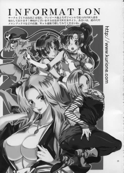 Page 25 of Idol Senshi ni Oshioki!