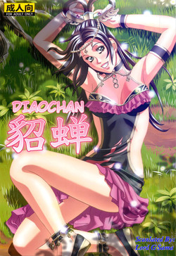 Download Chousen | Diaochan