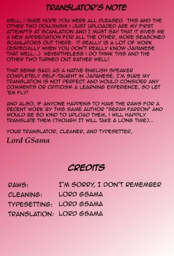 Page 34 of Sonshoukou | Sun Shangxiang