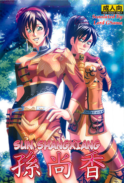 Download Sonshoukou | Sun Shangxiang