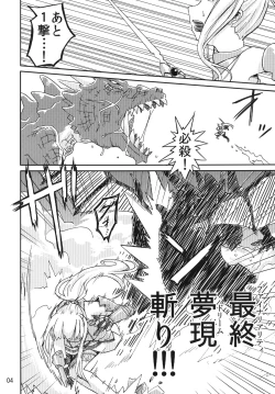 Page 3 of Syokusyu Game