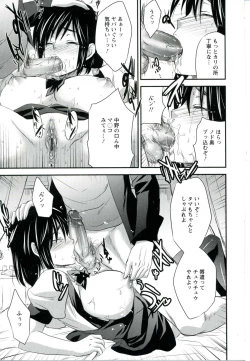 Page 101 of Utihame!