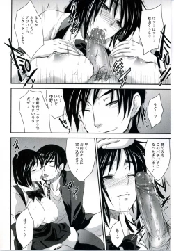 Page 102 of Utihame!