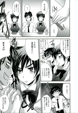 Page 113 of Utihame!