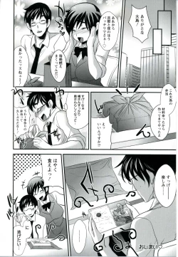 Page 130 of Utihame!