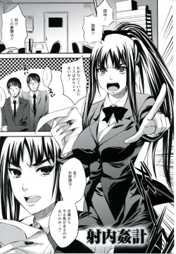 Page 131 of Utihame!