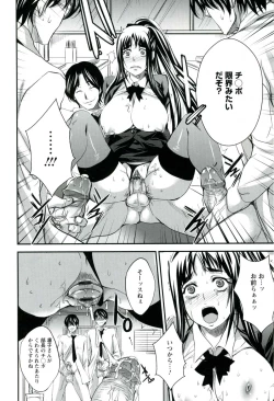 Page 140 of Utihame!