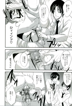 Page 146 of Utihame!