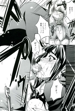 Page 148 of Utihame!