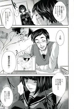 Page 155 of Utihame!