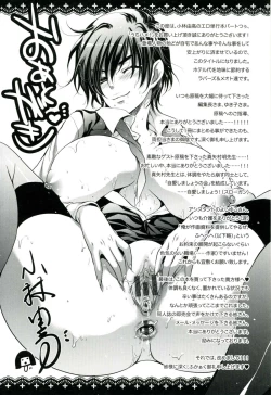 Page 172 of Utihame!