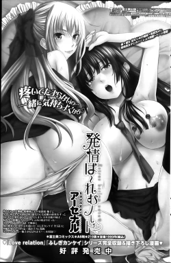 Page 129 of COMIC Penguin Club 2014-01