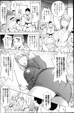 Page 136 of COMIC Penguin Club 2014-01