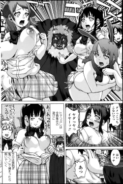 Page 164 of COMIC Penguin Club 2014-01