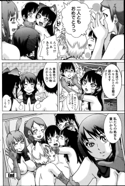 Page 172 of COMIC Penguin Club 2014-01