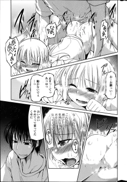 Page 23 of COMIC Penguin Club 2014-01