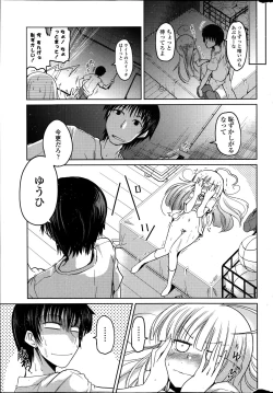 Page 27 of COMIC Penguin Club 2014-01