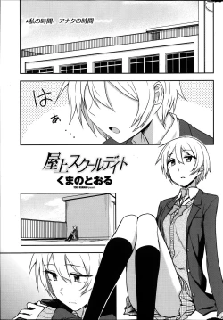 Page 29 of COMIC Penguin Club 2014-01