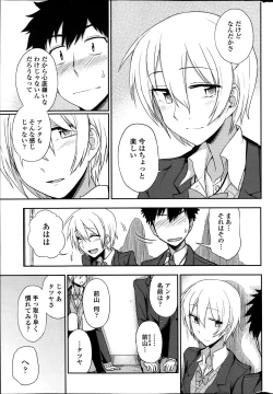 Page 35 of COMIC Penguin Club 2014-01