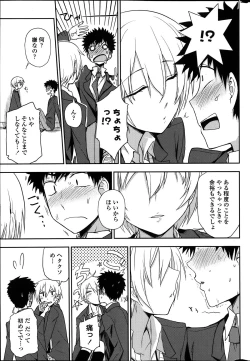 Page 37 of COMIC Penguin Club 2014-01