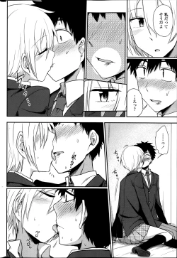 Page 38 of COMIC Penguin Club 2014-01