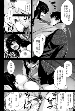 Page 56 of COMIC Penguin Club 2014-01