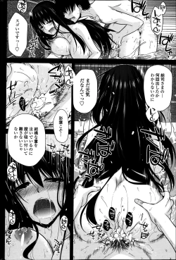 Page 60 of COMIC Penguin Club 2014-01