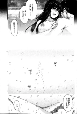 Page 65 of COMIC Penguin Club 2014-01