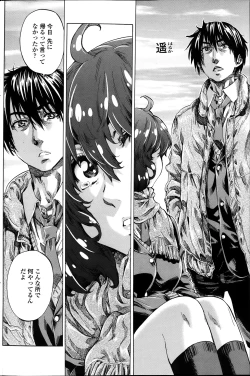 Page 94 of COMIC Penguin Club 2014-01