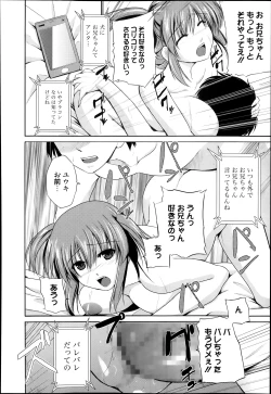 Page 124 of Manga Bangaichi 2014-01