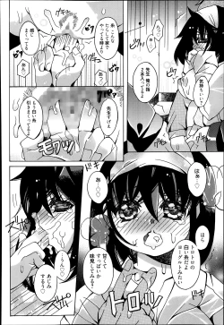 Page 136 of Manga Bangaichi 2014-01