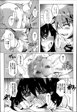 Page 139 of Manga Bangaichi 2014-01