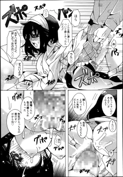 Page 141 of Manga Bangaichi 2014-01